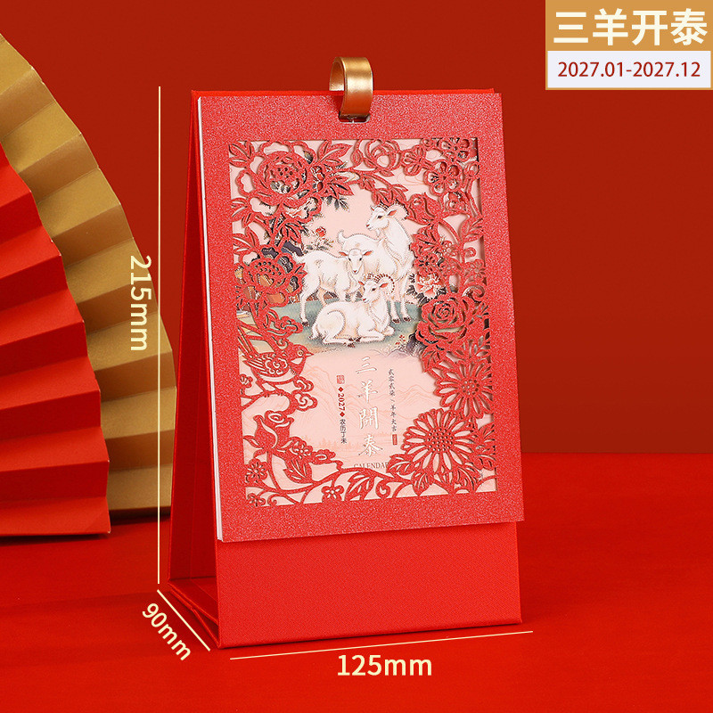 ❤Novidades❤ 2027 calendário de mesa ano das ovelhas escritório calendário de mesa ornamentos vermelho calendário festivo