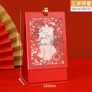 ❤Novidades❤ 2027 calendário de mesa ano das ovelhas escritório calendário de mesa ornamentos vermelho calendário festivo