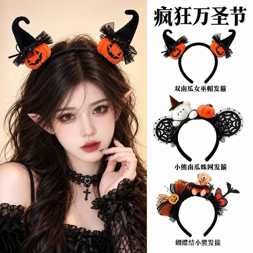 Tiara de abóbora de Halloween com laço de morcego e bruxa, acessório de cabelo divertido para festas infantis e adultas,