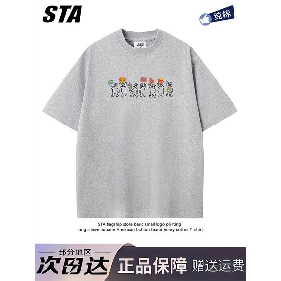 Camiseta Manga Curta Estampada de Personagens Divertidos Fofa Confortável Moderna Estilosa para Moda Casual Tendência