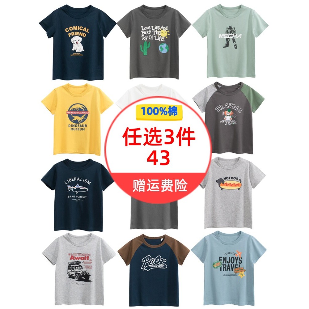 27 crianças meninos camiseta de manga curta puro algodão crianças topo verão fino dinossauro robô Undershirt bebê meia m