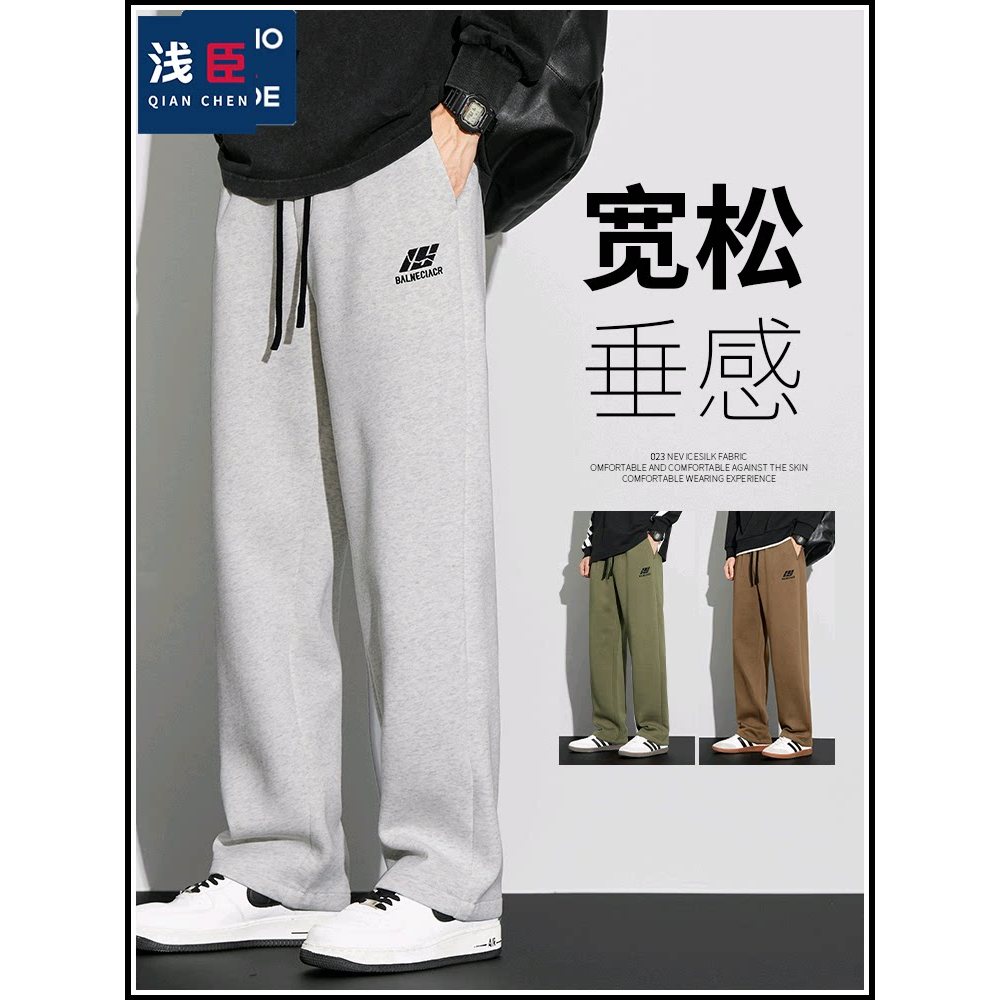 Calças casuais masculinas 2025 primavera novo estilo solto reto perna larga esportes Sweatpants