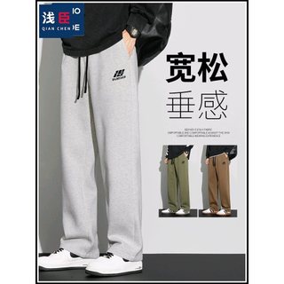 Calças casuais masculinas 2025 primavera novo estilo solto reto perna larga esportes Sweatpants