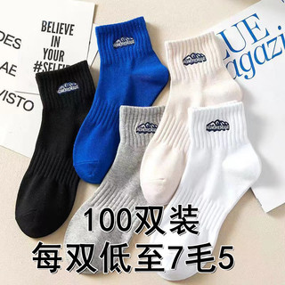 Meias descartáveis meias masculinas 100 pares verão estilo fino sem enxágue japonês jogando desodorante preto branco esp