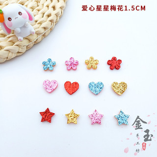 Amor estrela ameixa remendo ouro rosa cor artesanal acessórios de cabelo remendo jóias acessórios Glitter tamanho pequen