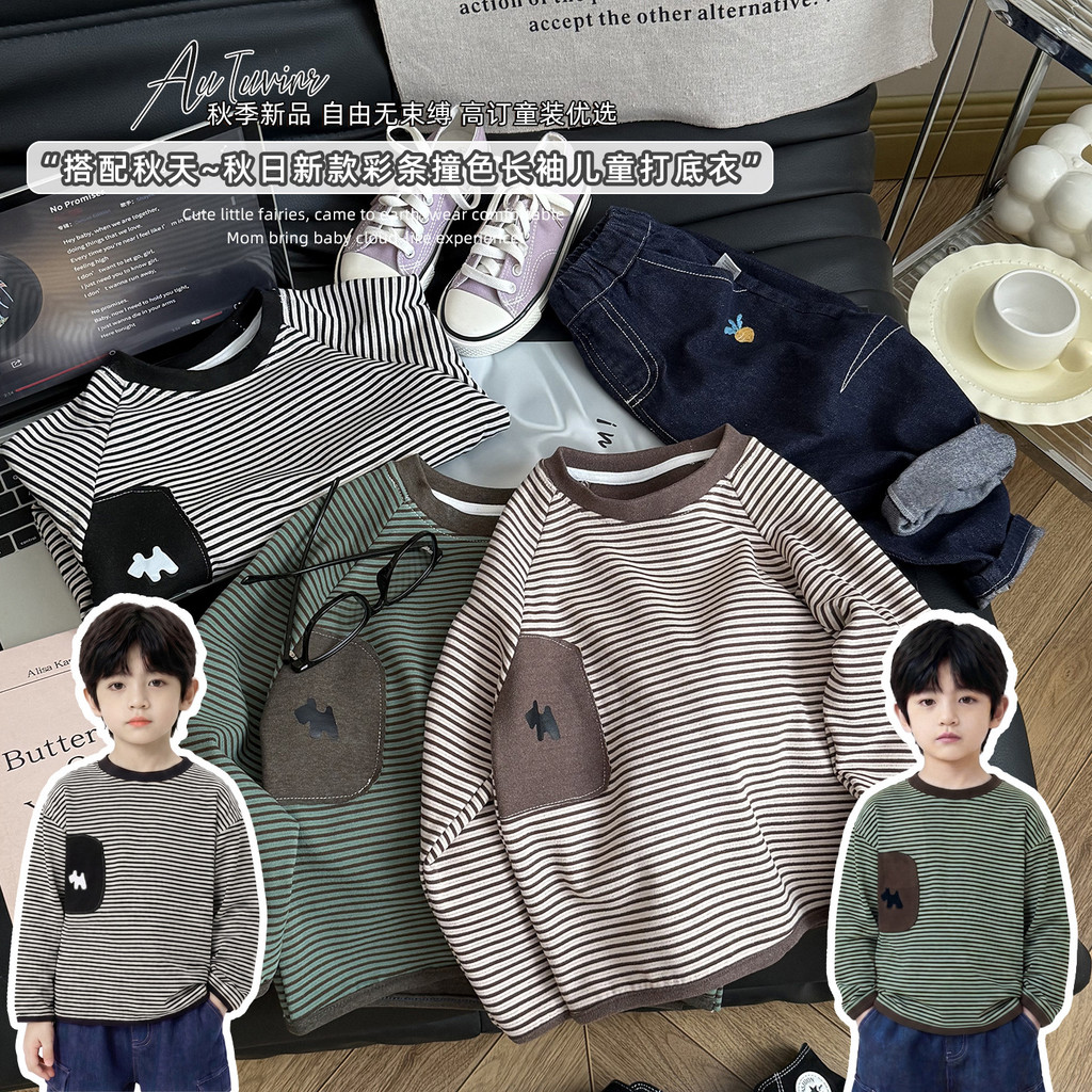 Crianças novo estilo outono manga comprida camiseta versão coreana roupas infantis meninos meninas moda listrado bebê pr