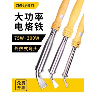 Deli Ferro de solda elétrico de alta potência de grau Industrial Calor externo 100W Reparo doméstico Curvo Cabeça plana 