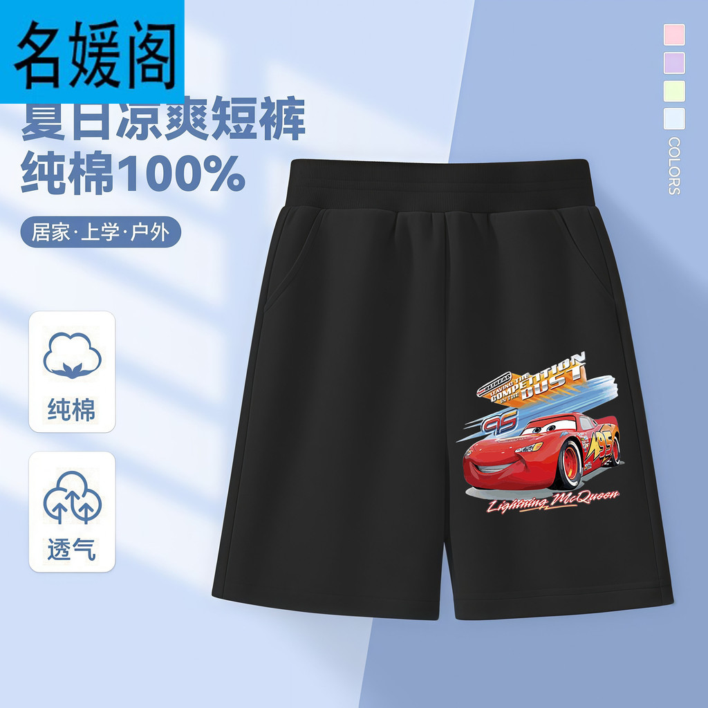 Meninos puro algodão fino Shorts verão novo estilo médio grande crianças versão coreana impressão dos desenhos animados 