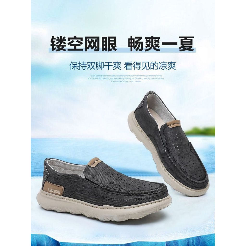 2026 velho pequim sapatos de pano resistente ao desgaste primavera verão Casual respirável confortável antiderrapante le