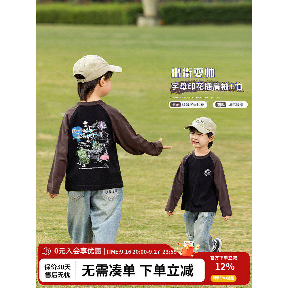Crianças camisa de fundo preto meninos manga comprida camiseta puro algodão outono bebê primavera outono meninos bonito 