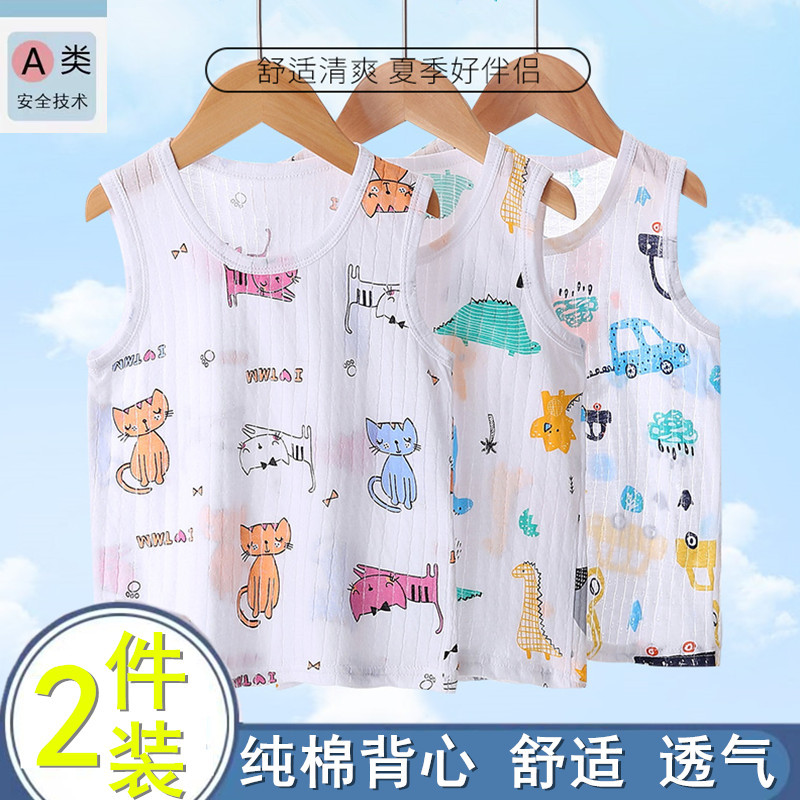 Crianças crianças colete meninos puro algodão primavera verão roupa interior meninos obstáculos em forma de I meninas ca