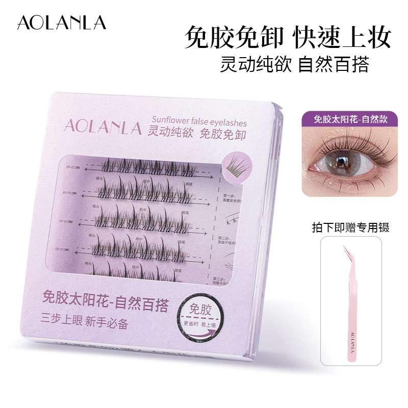 AOLANLA Cílios postiços sem cola Trilogia preguiçosa Girassol Edema Espuma para os olhos Cílios artificiais removíveis s