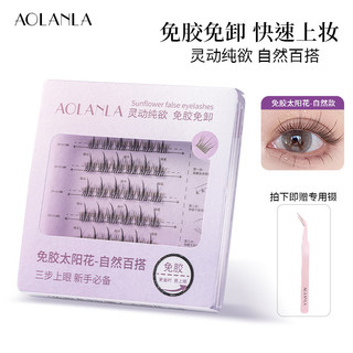 AOLANLA Cílios postiços sem cola Trilogia preguiçosa Girassol Edema Espuma para os olhos Cílios artificiais removíveis s
