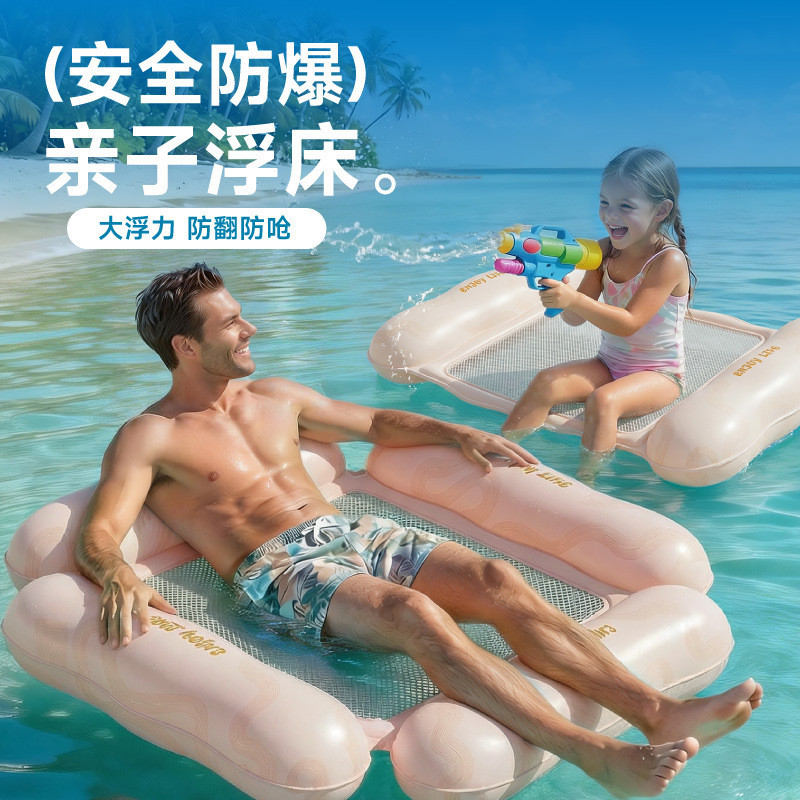 Cama flutuante inflável dobrável, rede flutuante, suprimentos de água, estilo novo estilo, reclinável, cama flutuante, c