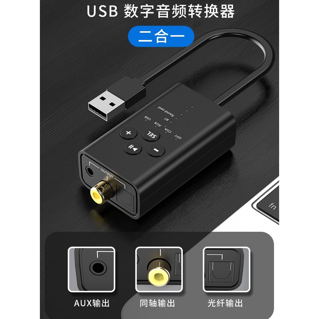 Receptor Bluetooth 5.2 adaptador de áudio aux fibra óptica conexão Coaxial caixa de áudio antiquado amplificador de potê