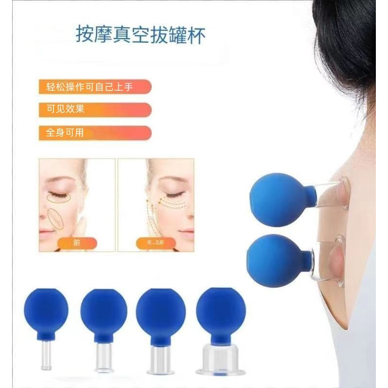 Vácuo de Silicone beleza facial pode copo de caminhada doméstico levantamento facial cupping bola enchimento beleza faci