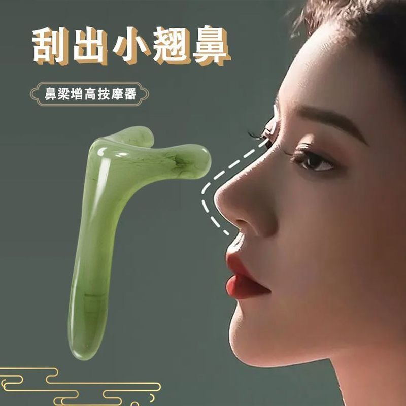 Raspador Nasal resina beleza nariz massagem ferramenta útil aumentando nariz ponte tendão vara beleza acupuntura vara Fa