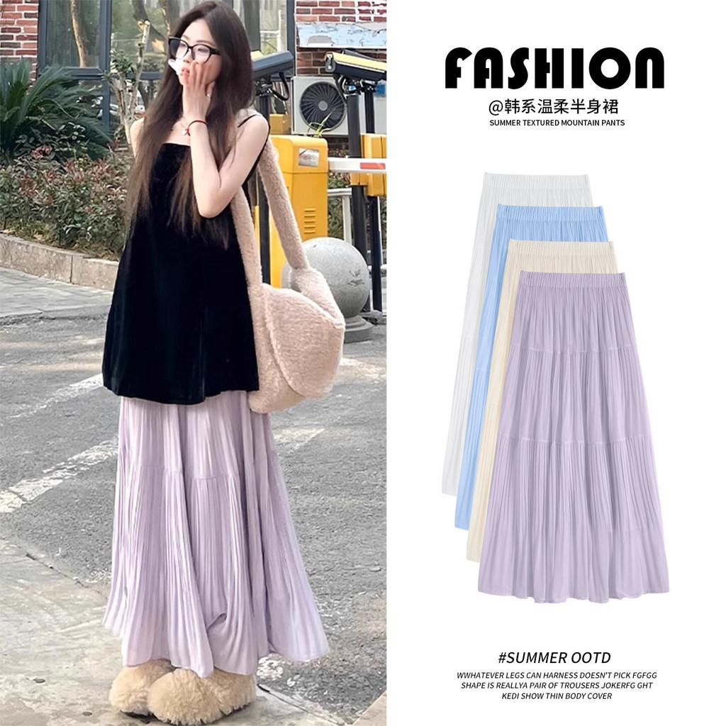 Saia plissada roxa feminina verão 2026 novo estilo cintura alta Drape Chiffon saia longa pequena saia grande260727QQ QQ 