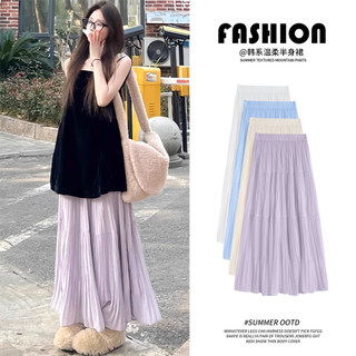 Saia plissada roxa feminina verão 2026 novo estilo cintura alta Drape Chiffon saia longa pequena saia grande260727QQ QQ 
