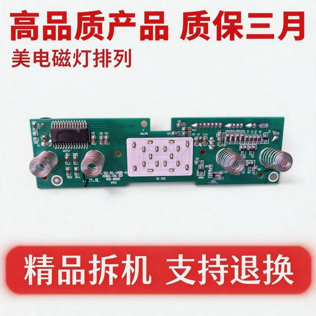 S3-2lsbr-d placa de controle da placa-mãe acessórios da de computador botão da placa de circuito