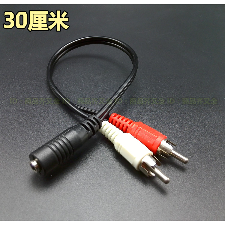Cabo curto 3.5mm cabo de áudio porta fêmea para duplo Lotus cabo de áudio macho para macho RCA amplificador de potência