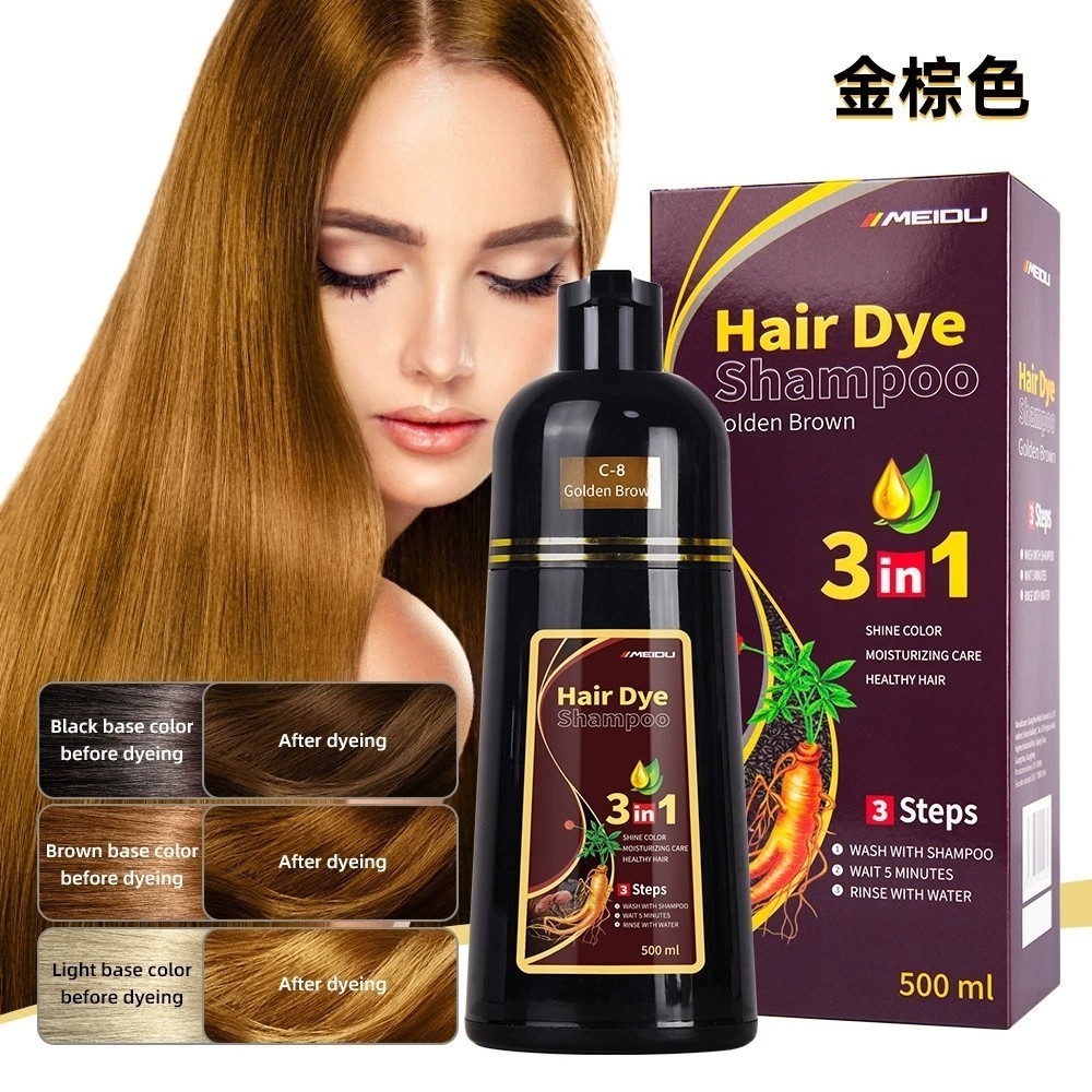 Shampoo Tintura Natural para Cabelo Meidu 500ml, usado cobrir cabelos grisalhos e transformar instantaneamente o ca
