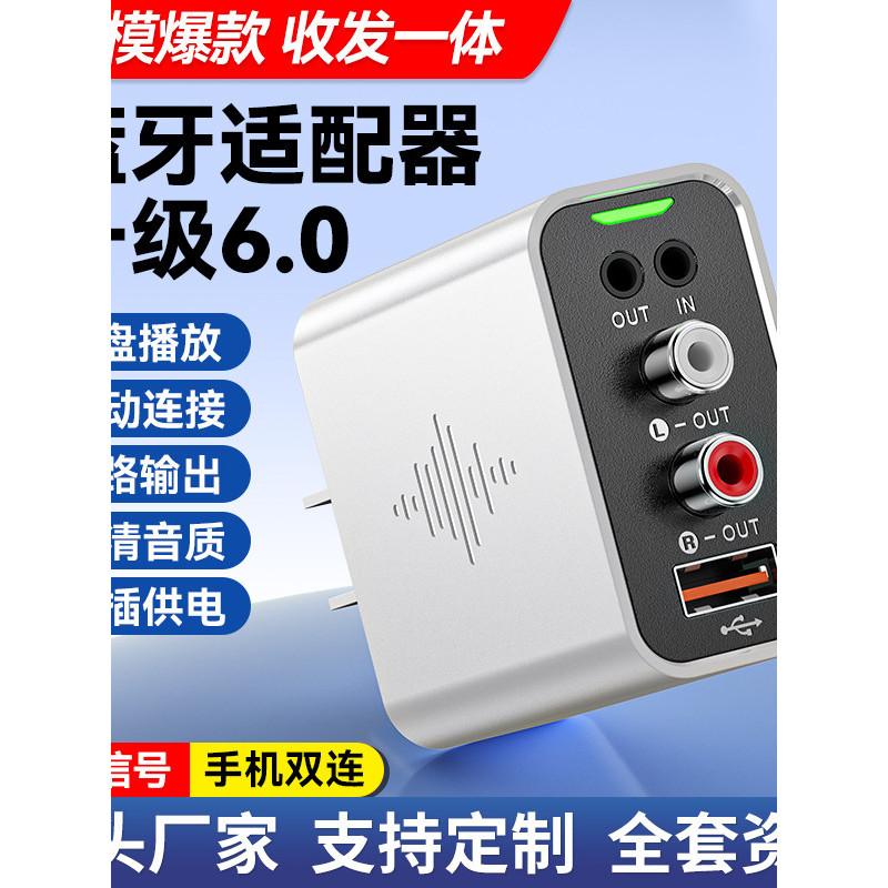 Transmissor receptor Bluetooth 6.0, amplificador de potência de áudio antigo, adaptador de conversão de áudio, módulo de