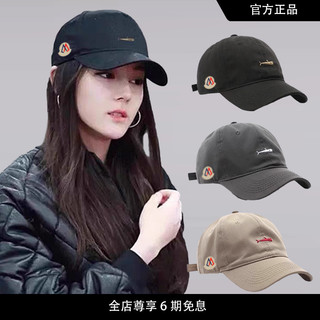 [Site oficial genuíno] Mengkou Sweetheart Yang Mi Star Boné de beisebol baleia do mesmo estilo Boné Casual guarda-sol