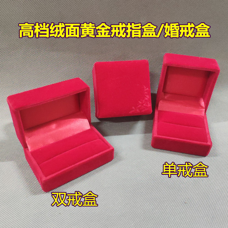 Caixa de anel de casamento vermelho único anel duplo caixa de anel de ouro de pelúcia caixa de anel de diamante caixa de