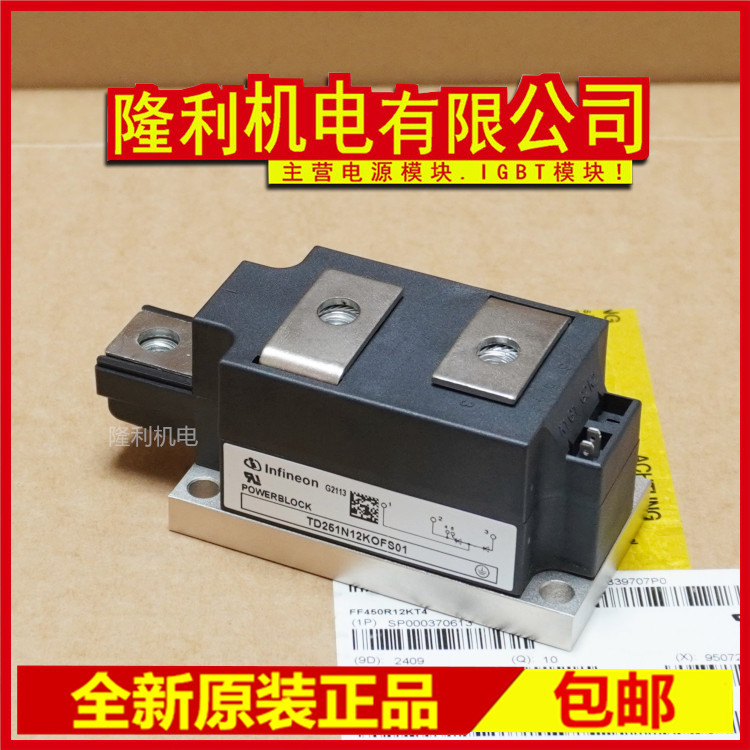 Novo TT251N16KOFS01 TD285N12KOFS01 TT285N14KOFSO1 18 20 22 24