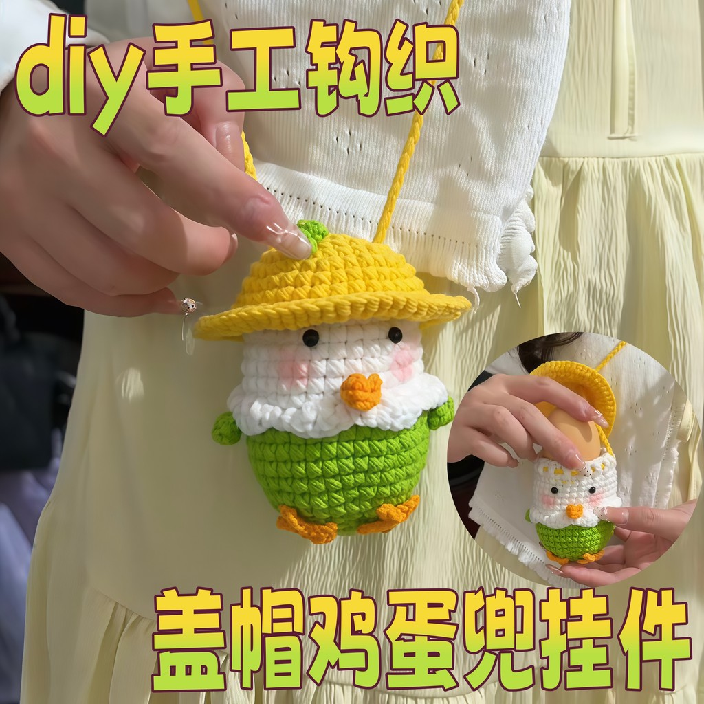 Saco de ovo cortado à mão diy lã malha ovo bolso pequeno pingente tridimensional cuco frango armazenamento Net bolso cap