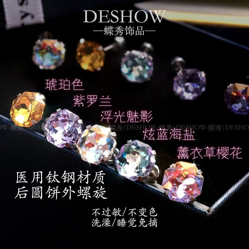 Brincos Brincos Brincos de orelha Brincos de cristal estroboscópico colorido Luxo piscando diamantes fundo plano espiral