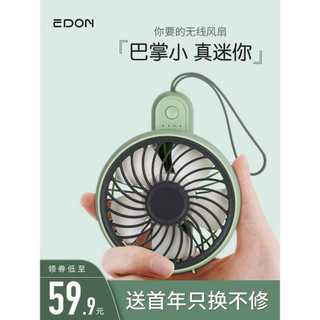 EDON EDON Ventilador pequeno portátil de armazenamento portátil retrátil dobrável ventilador elétrico circulante dormitó