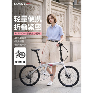 Onda de impacto fibra de carbono bicicleta dobrável 67cm Ultra-leve 10 velocidades pequena roda bicicleta cidade Commute