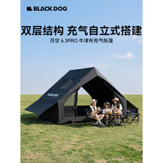 Tenda inflável BLACKDOG, tecido Oxford, à prova de chuva, protetor solar, barraca de acampamento familiar, conveniente, 