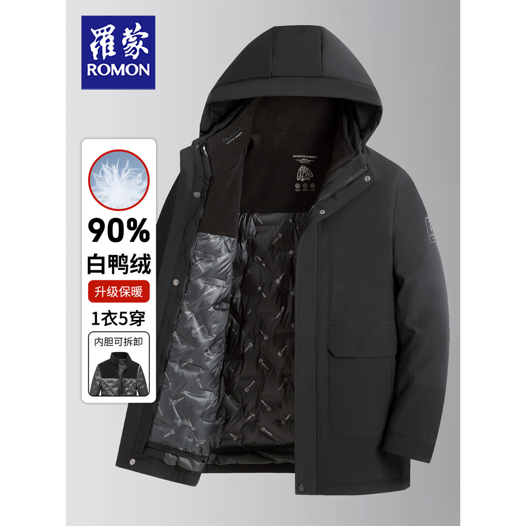 [Uma roupa cinco roupas] Romon inverno novo estilo roupas masculinas forro removível jaqueta masculina de meia-idade 90