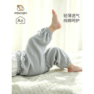 Bebê Anti-Mosquito calças verão puro algodão casa pijama calças meninos meninas fino solto calças casuais conjunto de du