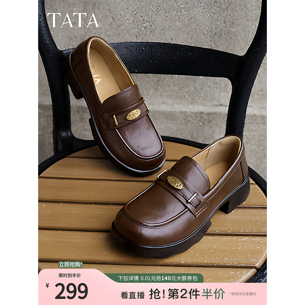 TATA He He He He Her Six-Pence Preto Pequeno Sapatos de Couro Casual Mocassins de Sola Grossa Mulheres All-Match Sapatos