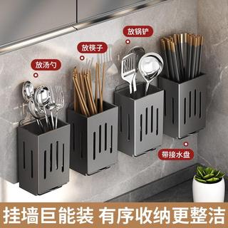 Suporte para pauzinhos montado na parede, sem perfuração, caixa de armazenamento de talheres de cozinha, prateleira com 