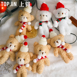 Natal novo estilo influenciador urso de natal boneca de pelúcia urso de pelúcia cachecol urso Blush urso boneca acessóri