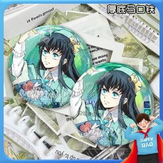 Tokito Muichiro Mercadoria de Aniversário Demon Slayer Laser Rainbow Bar Chiguko Sem Material Crachá Escovado Ornamento 