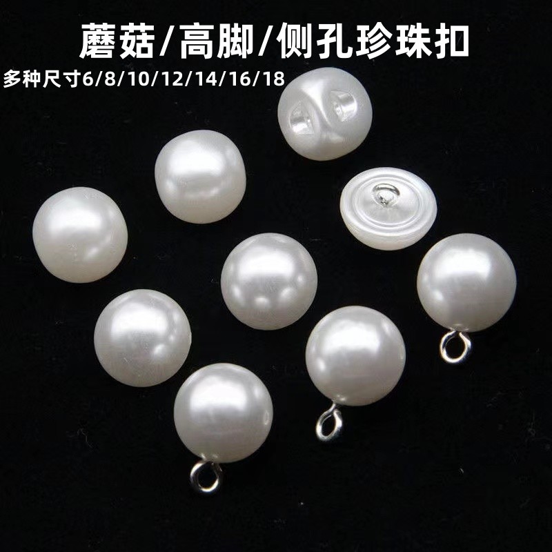 Cheongsam camisa pérola blusa pequeno botão branco redondo diy acessórios camisola Cardigan crianças botão decoração