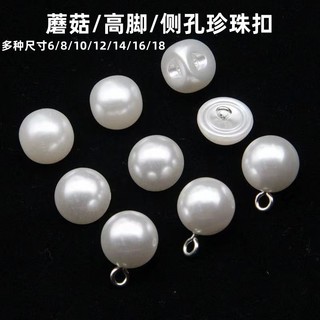 Cheongsam camisa pérola blusa pequeno botão branco redondo diy acessórios camisola Cardigan crianças botão decoração