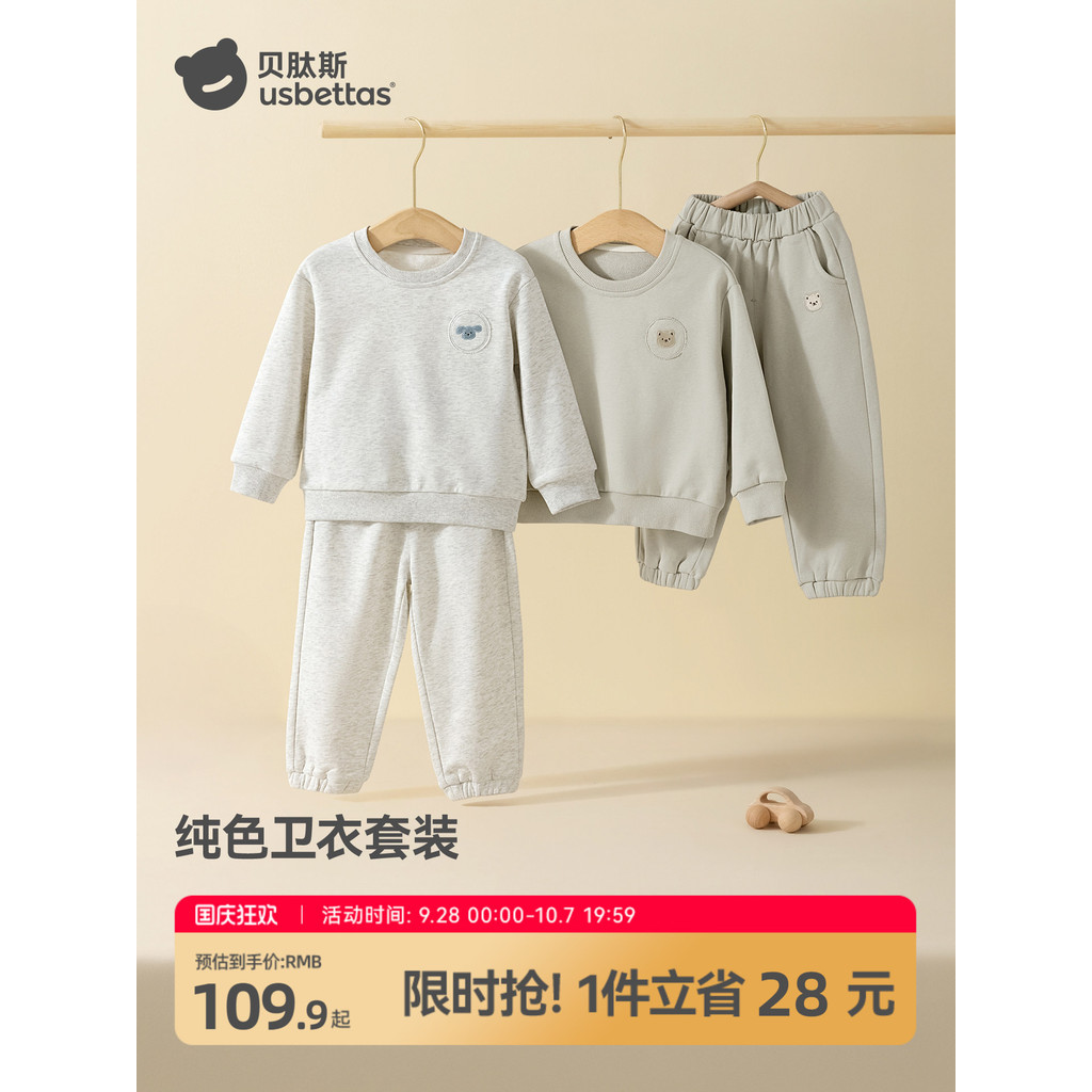 Bepeptídeos terno infantil outono inverno 2025 novo estilo moda meninos meninas moletom Casual roupas esportivas do bebê