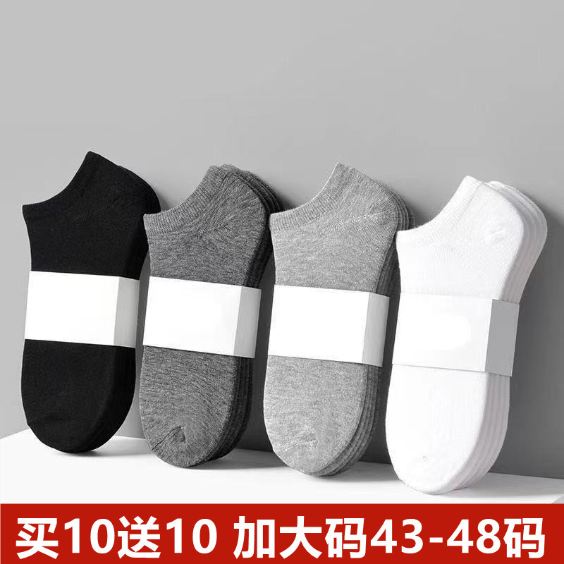 Meias masculinas plus size verão estilo fino 48 plus size meias 45 puro algodão desodorante 46 esportes plus size 44 inv