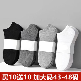 Meias masculinas plus size verão estilo fino 48 plus size meias 45 puro algodão desodorante 46 esportes plus size 44 inv