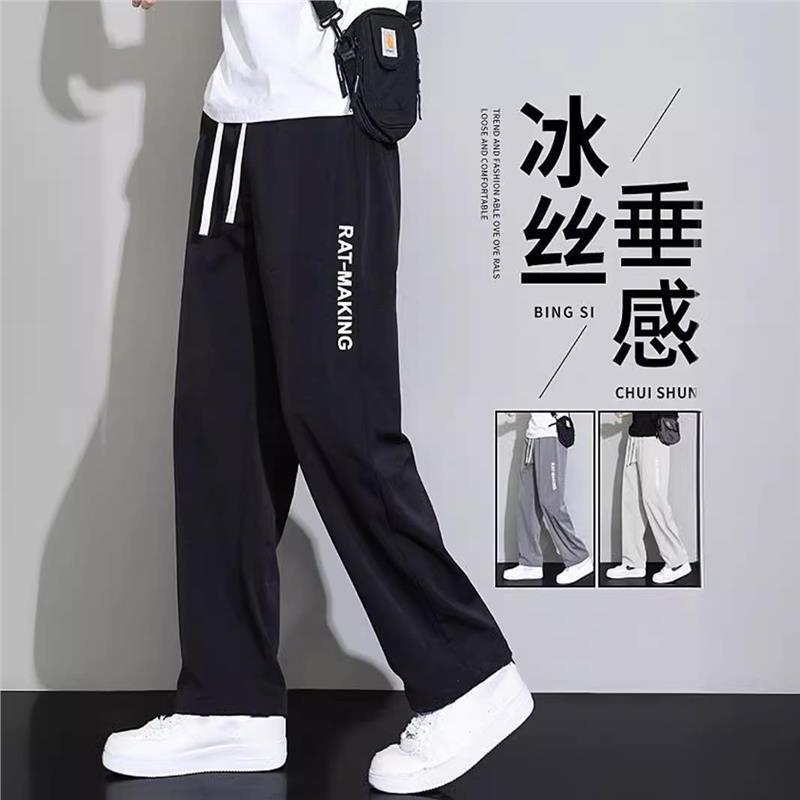 Calças esportivas retas masculinas calças casuais 2026 verão novo estilo solto gelo seda estilo fino calças compridas ma