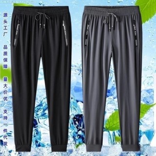 Primavera verão estilo fino gelo seda de secagem rápida calças com cordão respirável solto ao ar livre zíper esportes ca