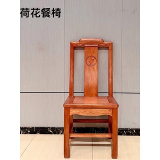 Novo estilo chinês mogno abacaxi grade cadeira de jantar de madeira toda maciça cadeira de mesa de jantar domést