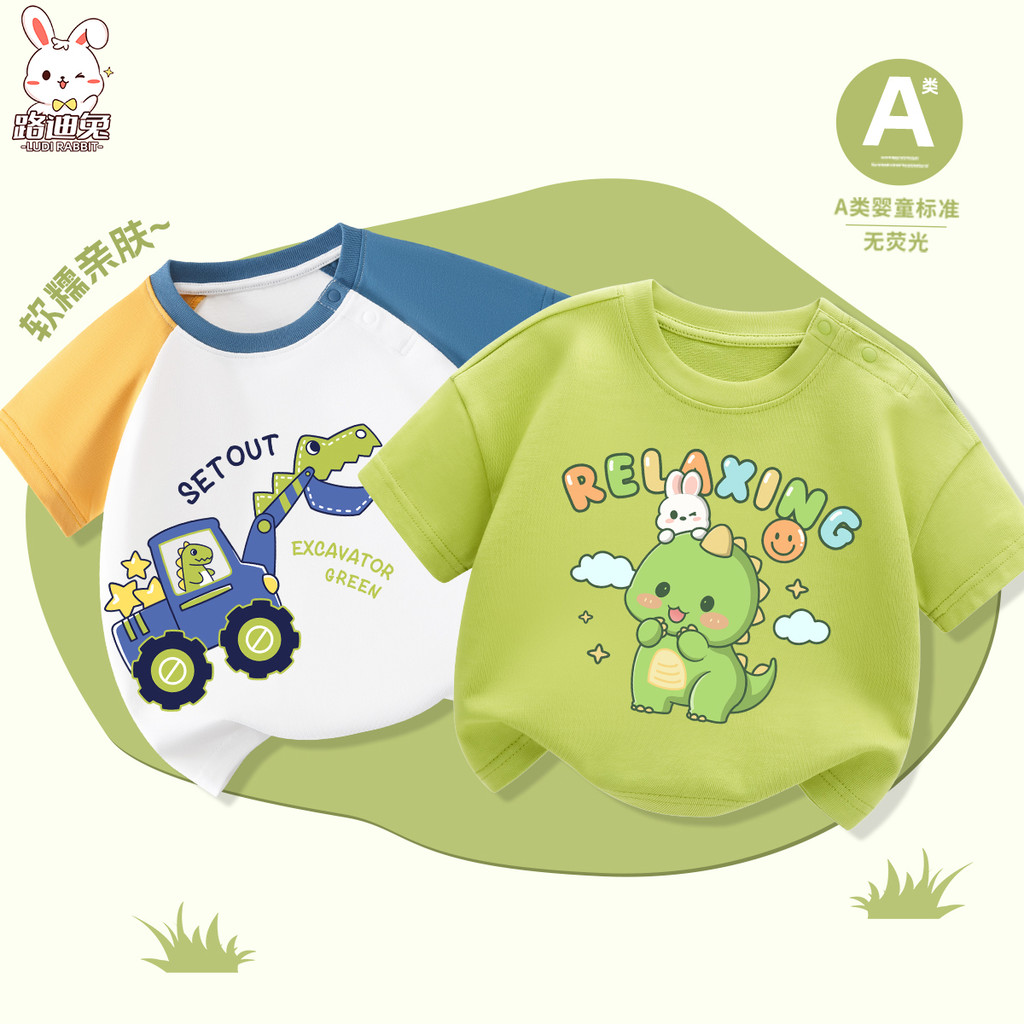 Crianças camiseta de manga curta verão 2026 novo estilo dinossauro topo estilo fino bebê puro algodão roupas de verão me
